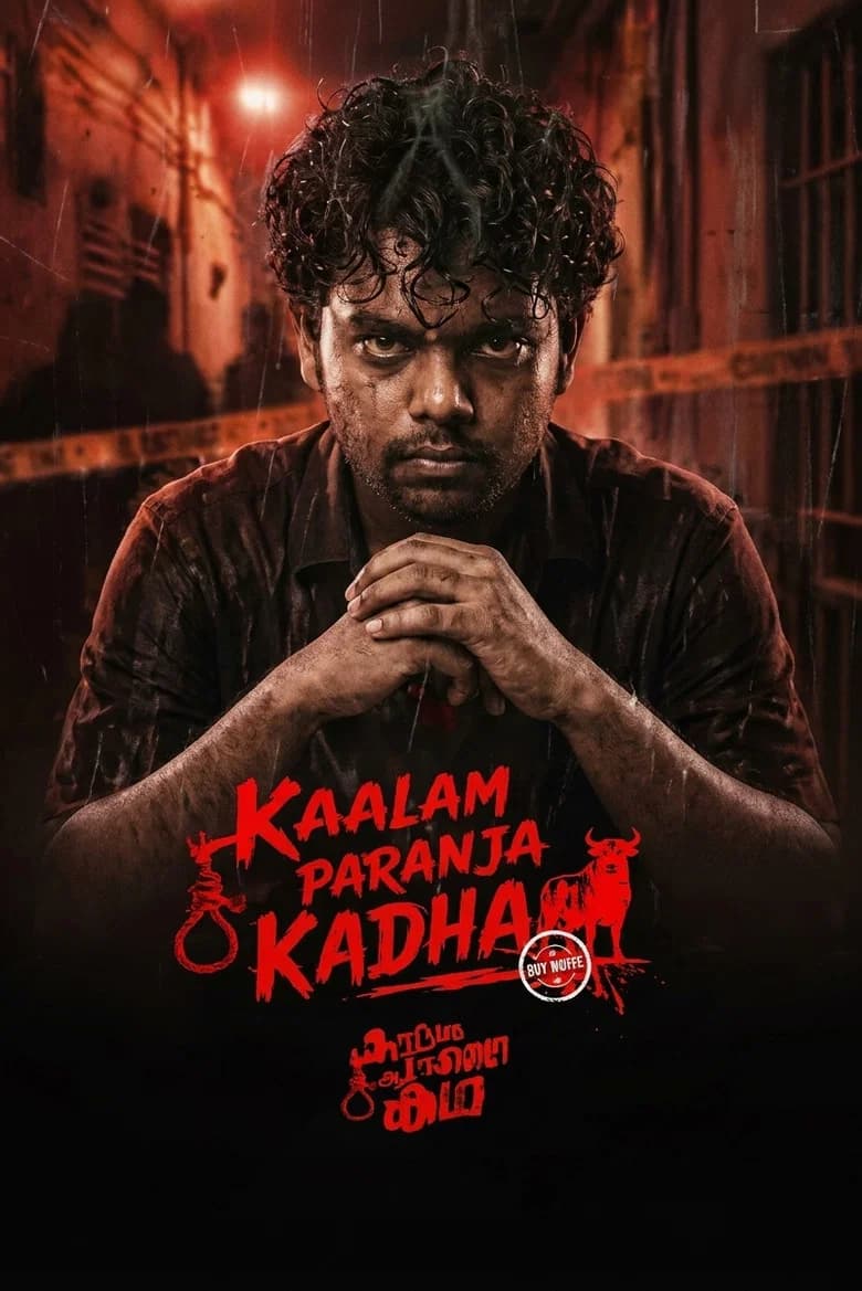 Kaalam paranja kadha (2026) - South Indian movie streaming online