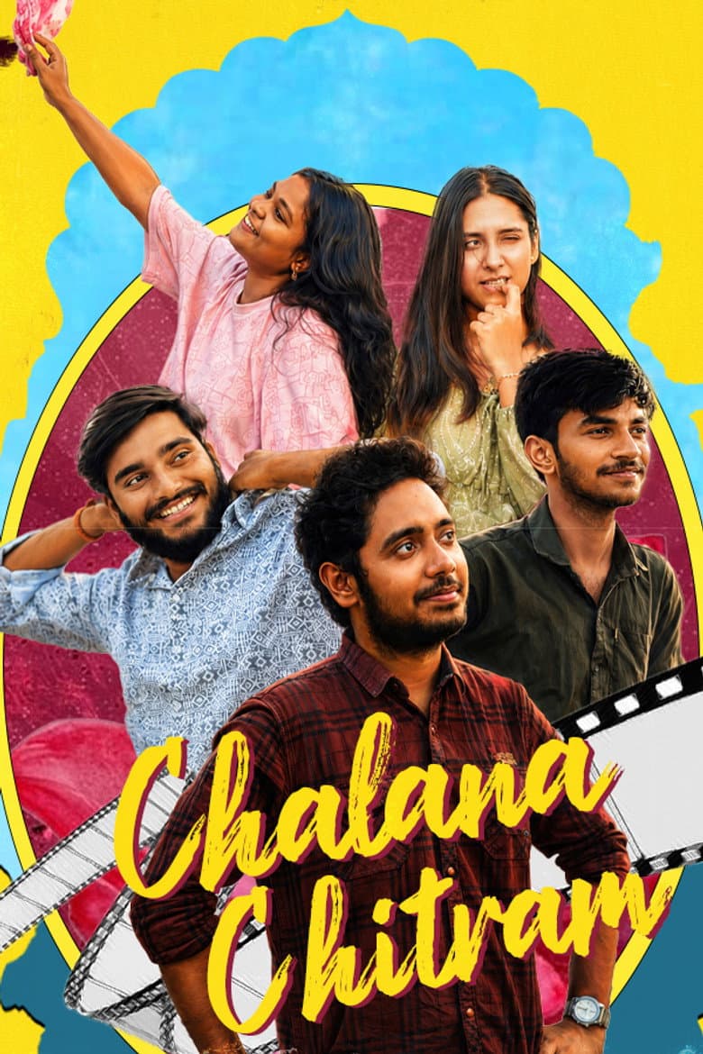 Chalana Chitram (2026) poster