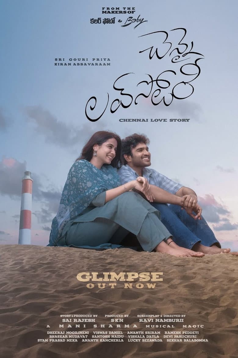 Chennai Love Story (2026) poster