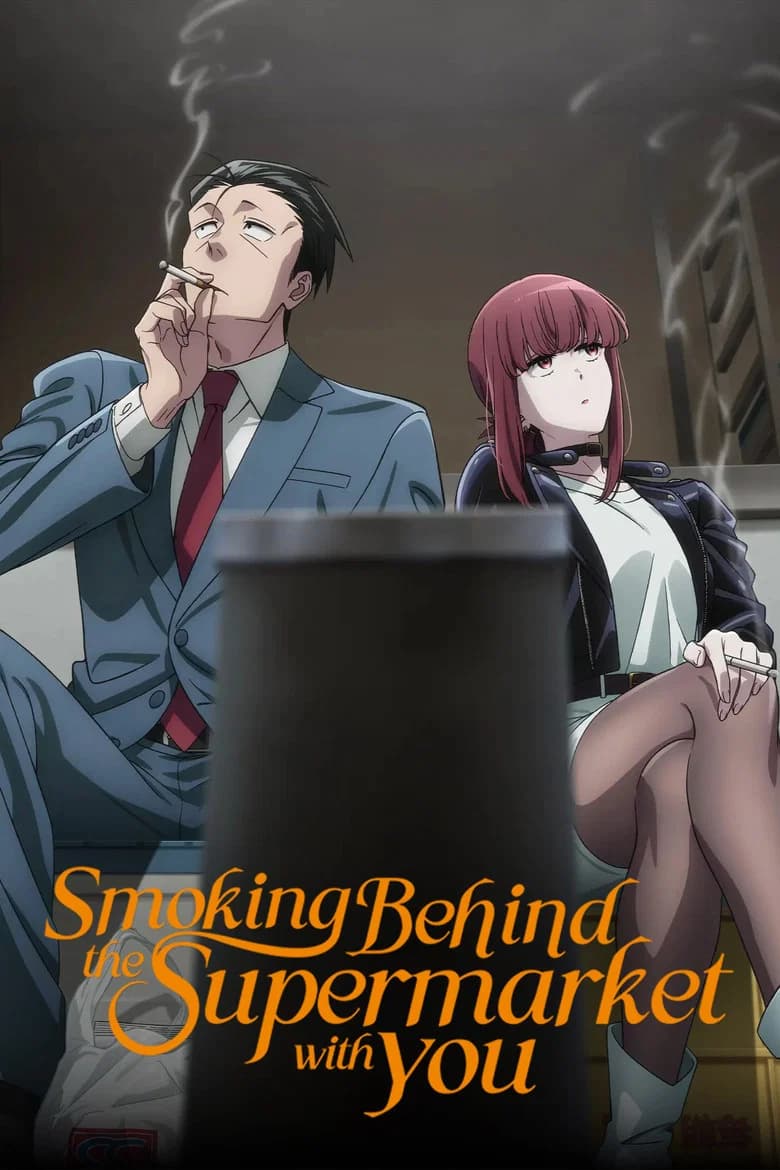 Smoking Behind the Supermarket with You (2026) poster