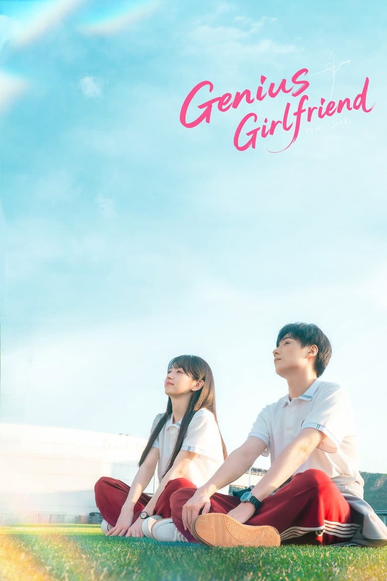 Genius Girlfriend (2026) poster