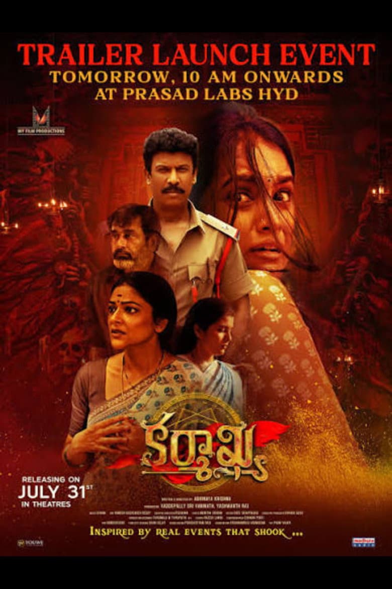 Karmakhya (2026) - South Indian movie streaming online