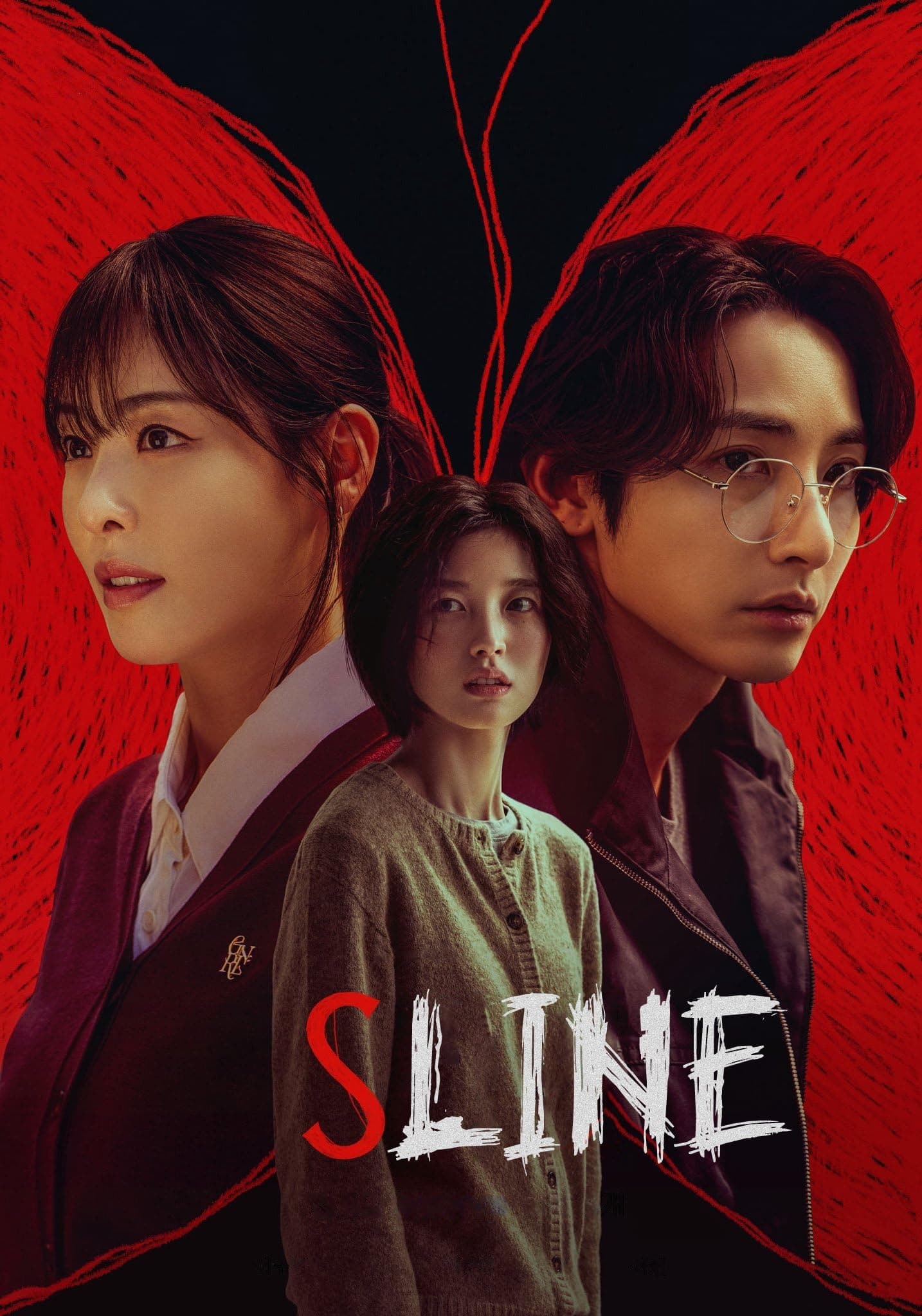 S Line (Season 1) - Korean Fantasy Thriller Series poster