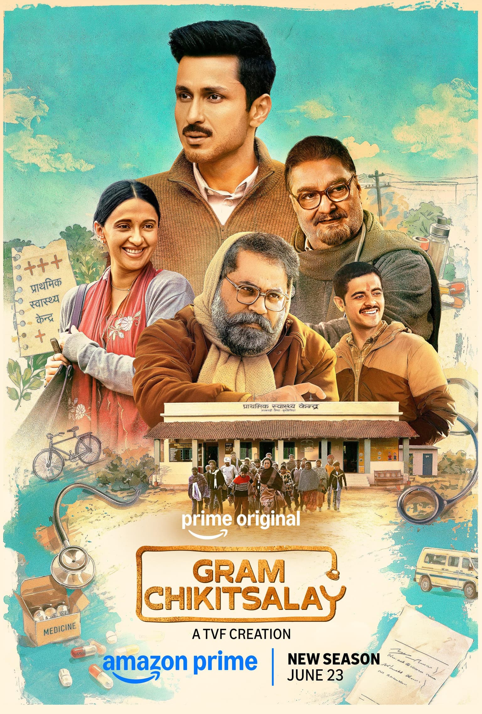 Gram Chikitsalay Season 1 poster