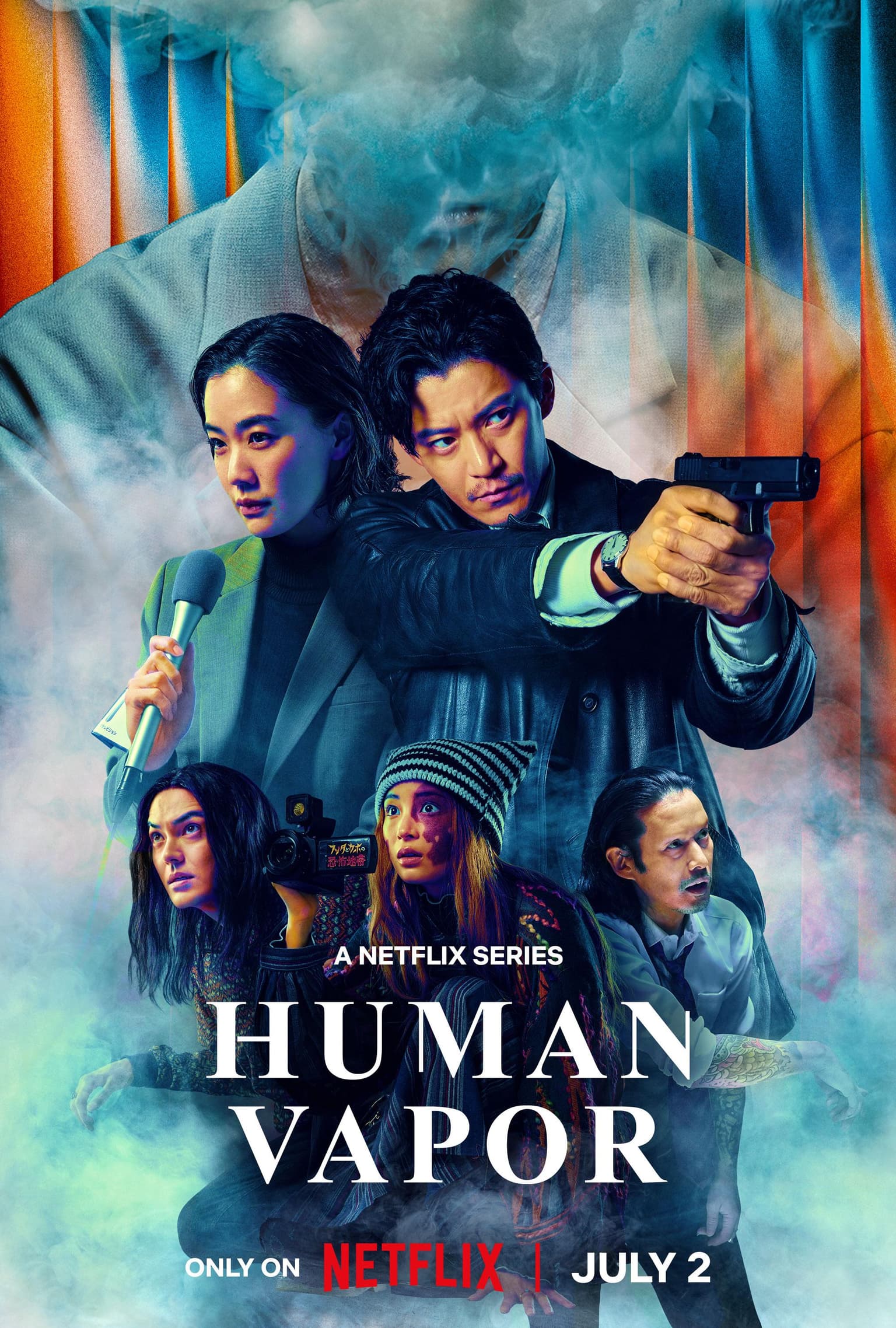 Human Vapor (Season 1) - Netflix Series poster