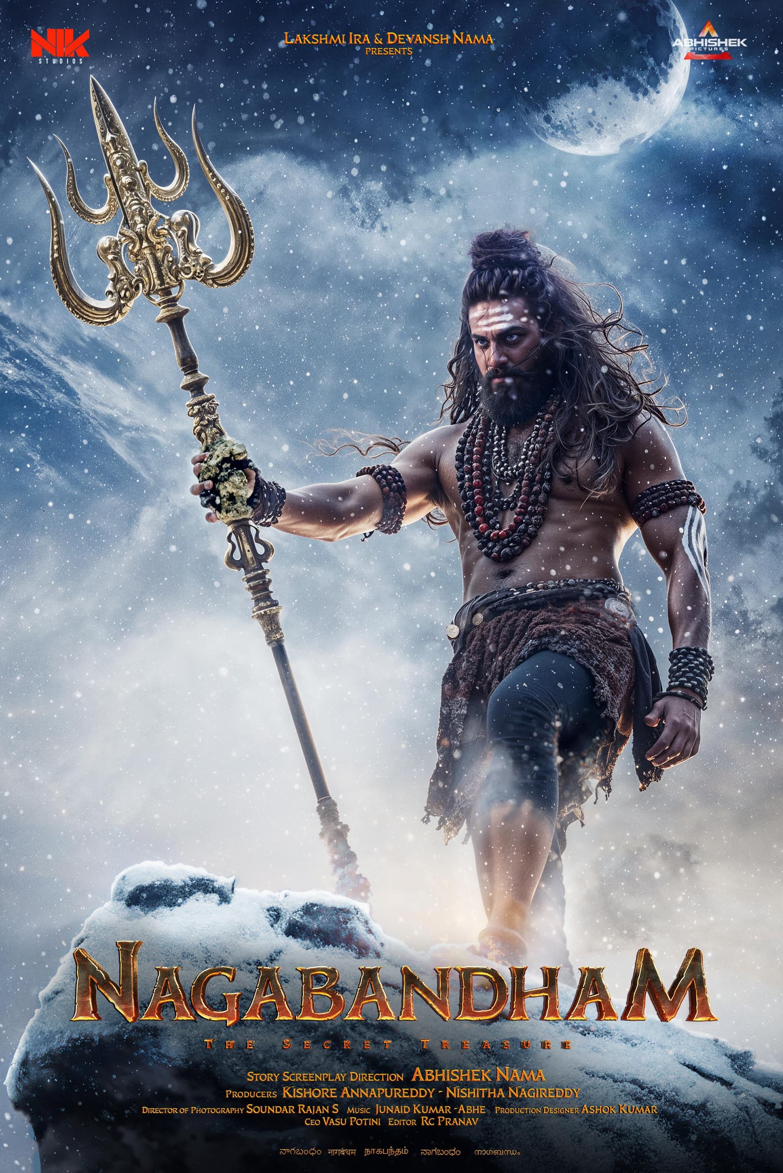 Nagabandham - The Secret Treasure (2026) poster